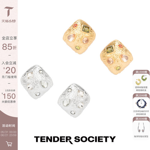 刻纹镶彩色琉璃方形大耳钉