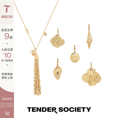 贝壳海螺金币流苏项链项链