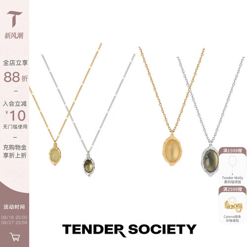 西西里柠檬项链金银双色