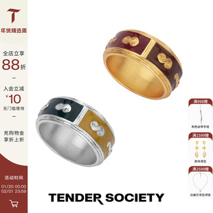 Tender Society Luck护身符系列八字纹拼色珐琅两戴戒指新年礼物
