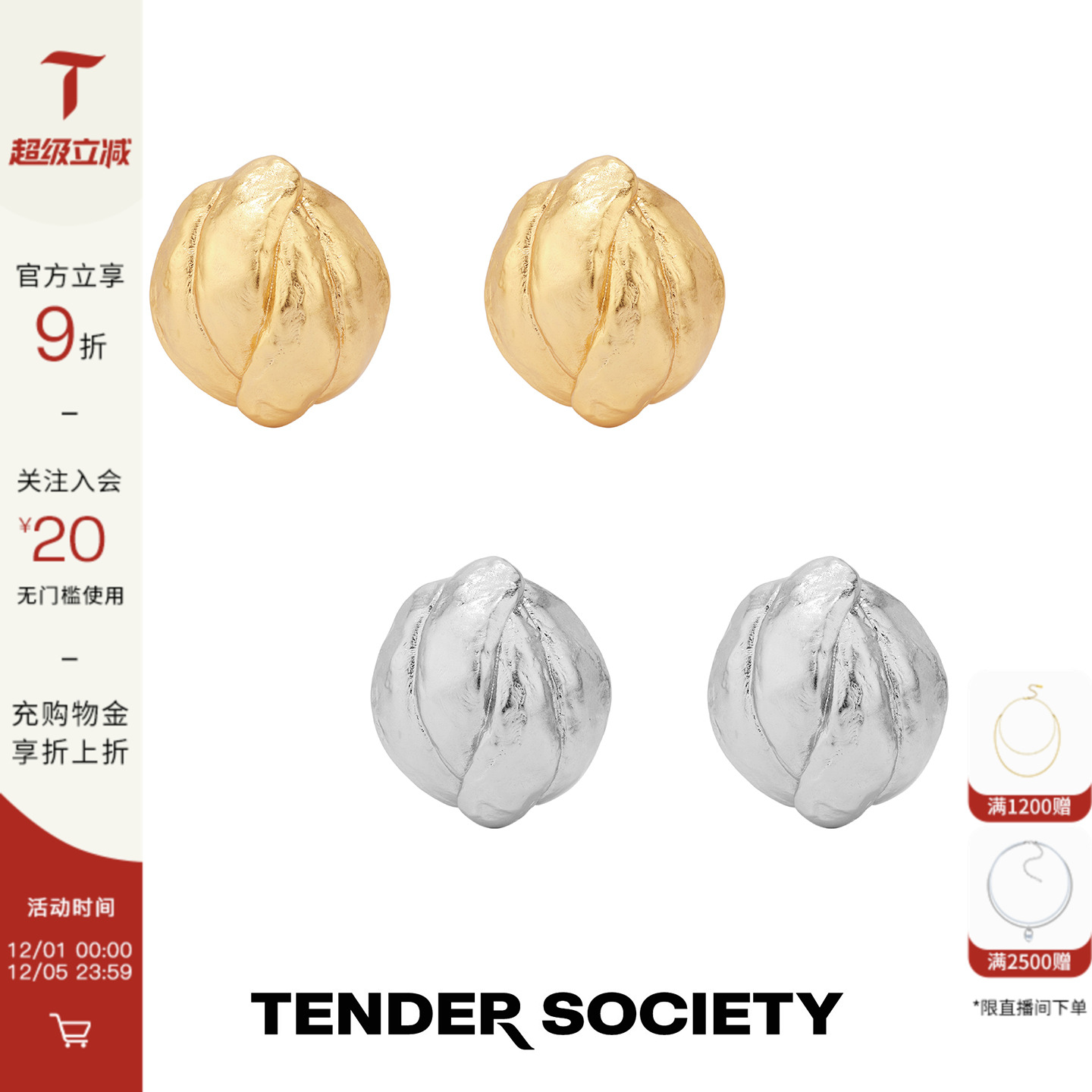 Luck护身符系列双叶纽扣耳钉