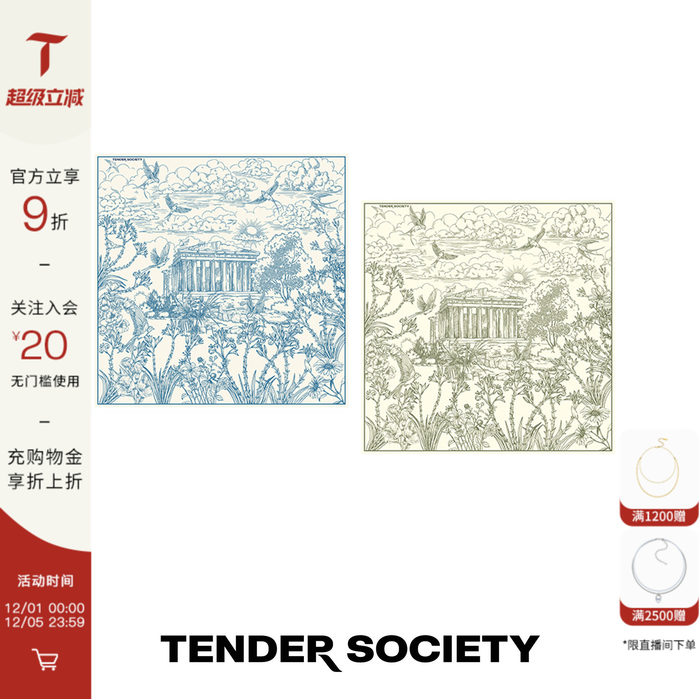 度假系列希腊壁画丝绵丝巾