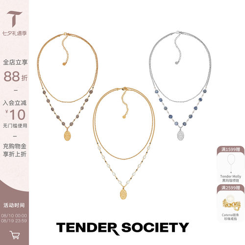 Tender SocietyVoyage度假系列西西里卷草纹金币宝石双层项链女