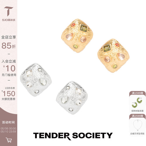 刻纹镶彩色琉璃方形大耳钉
