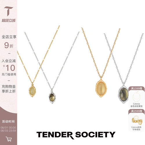 西西里柠檬项链金银双色