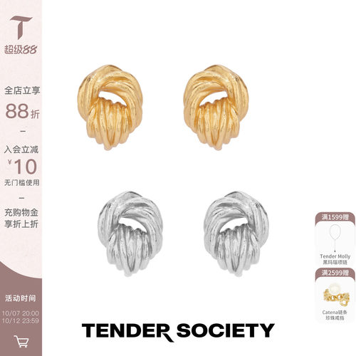 Luck系麻花扭转耳钉耳饰