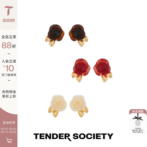 Tender Society Rosalie系列三色树脂玫瑰耳钉春季新款原创设计