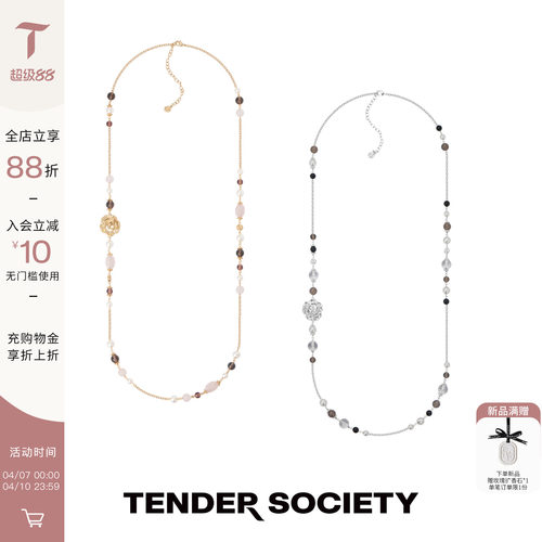 熔岩玫瑰断线水晶串珠项链