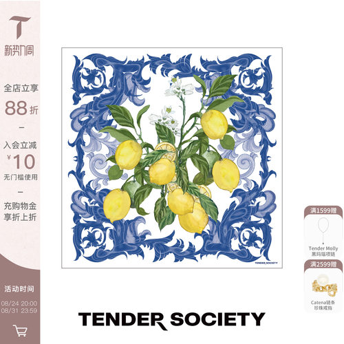 西西里柠檬与蓝色卷草纹丝巾