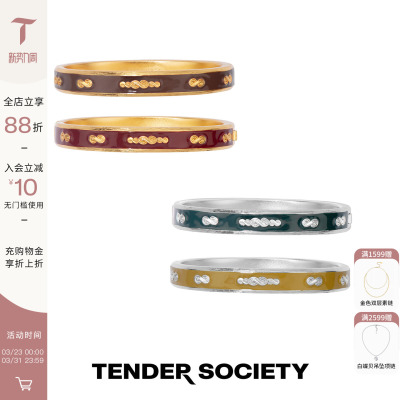 TenderLuck八字纹珐琅拼色手镯