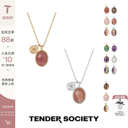 Tender Society Rosalie系列玫瑰金币多色双面石细链项链春季新款