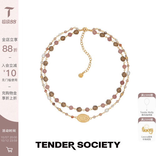 Tender SocietyVoyage度假系列西西里卷草纹金币双层宝石项链女