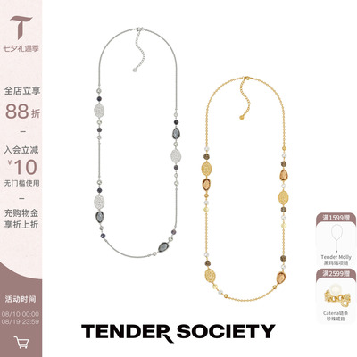 Tender SocietyVoyage度假系列西西里卷草纹金币多宝石串珠项链