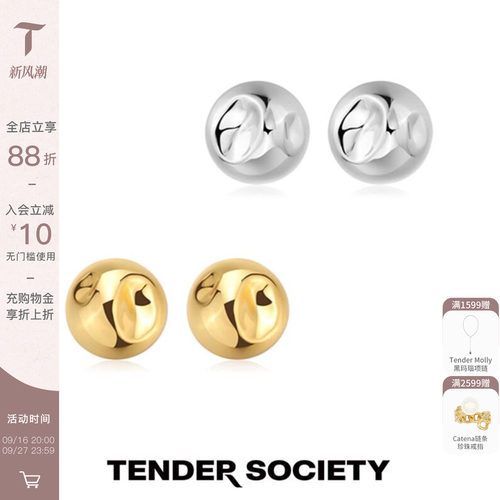 Tensi系列凹陷半球小号耳钉