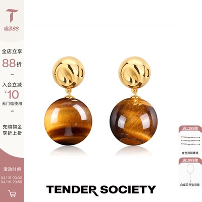 TenderSocietyTTensi系列耳环