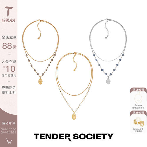 Tender SocietyVoyage度假系列西西里卷草纹金币宝石双层项链女