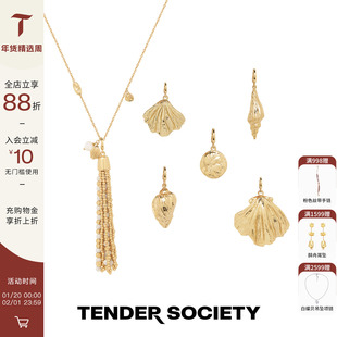 Tender SocietyVoyage度假系列贝壳海螺金币流苏项链项链毛衣链