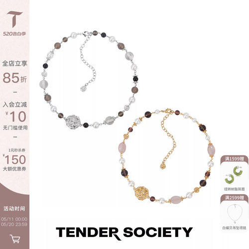 Tender Society Rosalie系列熔岩玫瑰水晶串珠短项链金银双色新款