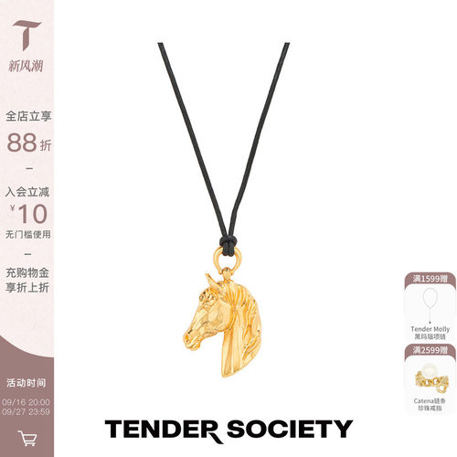 Tender SocietyLuck护身符 小马皮绳项链个性吊坠送女朋友礼物