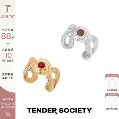 八字纹镶石戒指金银双色