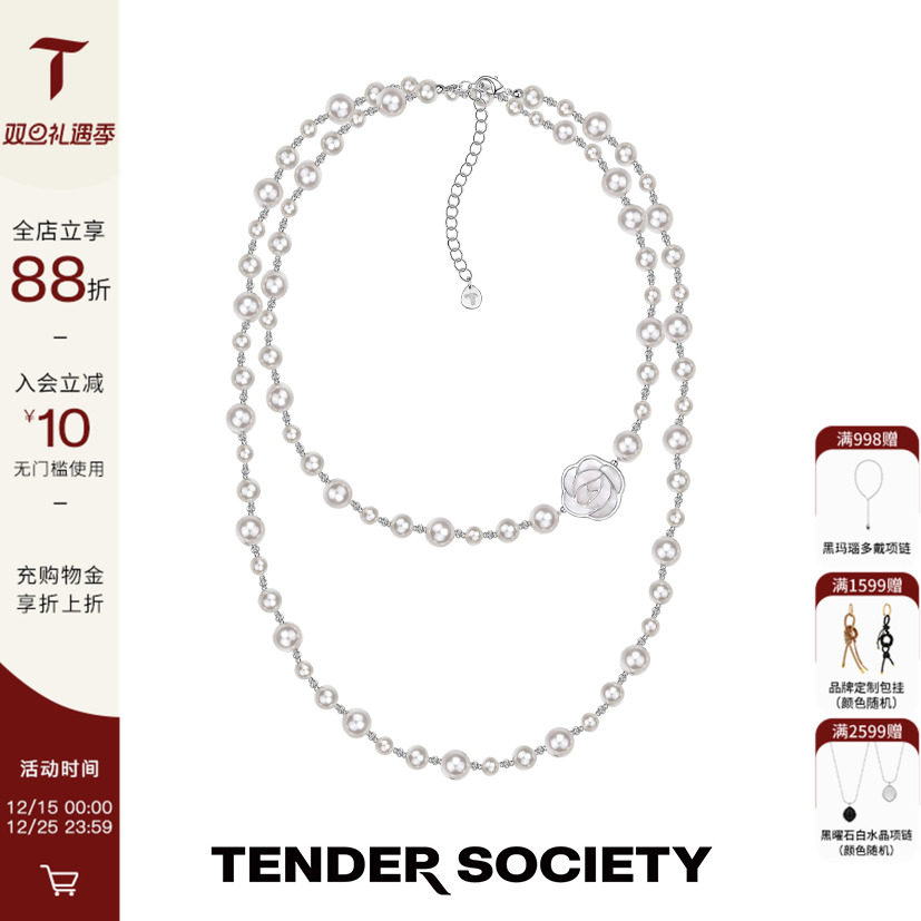 白贝母玫瑰珍珠长项链