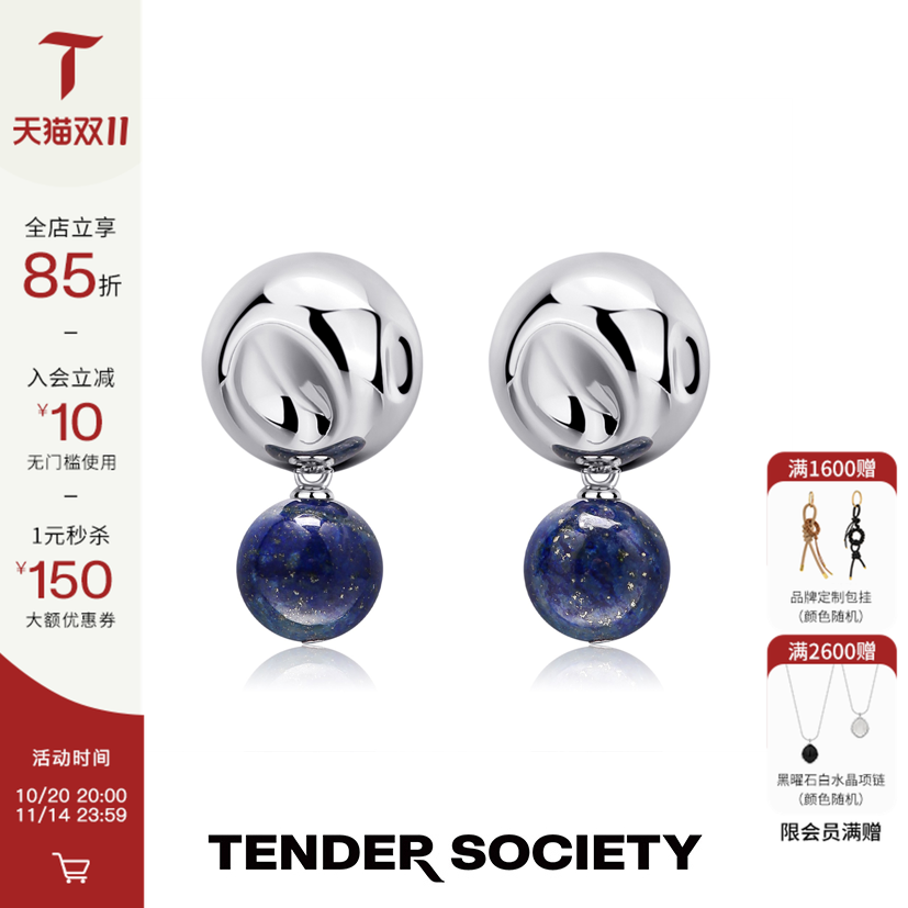 enderSocietyTensi系列耳环