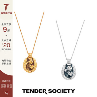 Tender SocietyLuck护身符系列马鞍扣四叶草珐琅项链时尚气质女