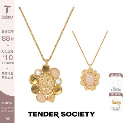 Tender Society Rosalie系列熔岩玫瑰多宝石双面项链春季新款配饰