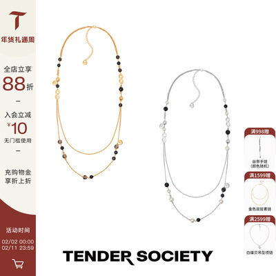 八字纹马鞍扣黑玛瑙茶晶长项链