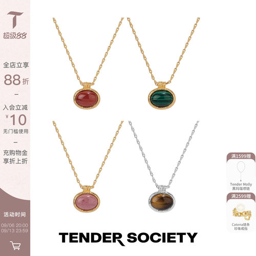 轻奢宝石抽拉吊坠项链复古礼物