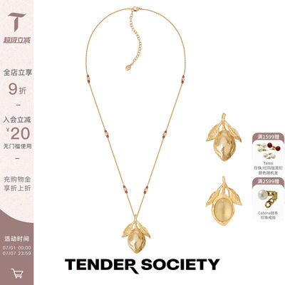 Tender SocietyVoyage度假系列西西里镶宝石柠檬长项链生日礼物