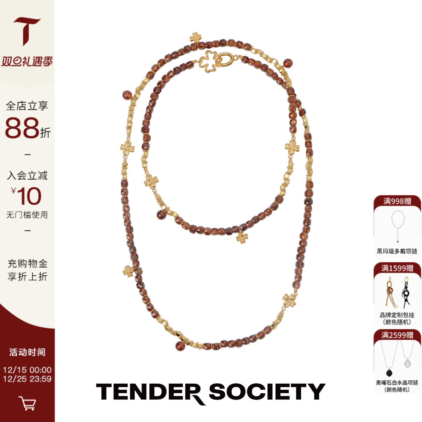 TenderLuck四叶草石榴石长项链