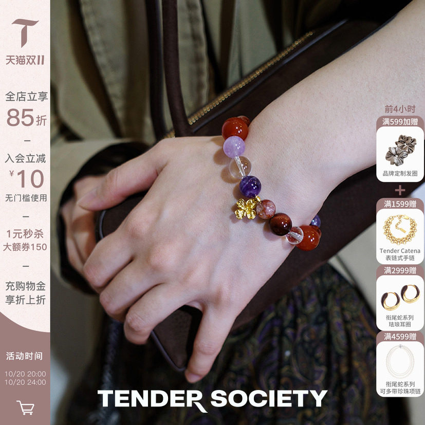 Tender Society「离火」红玛瑙水晶手串Luck幸运四叶草生日礼物