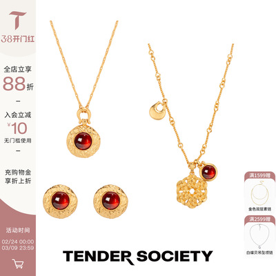 Tender SocietyLuck护身符系列马鞍扣琉璃项链耳钉戒指玛瑙手链