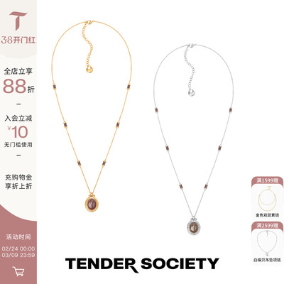 TenderLuck系列马鞍扣双面项链