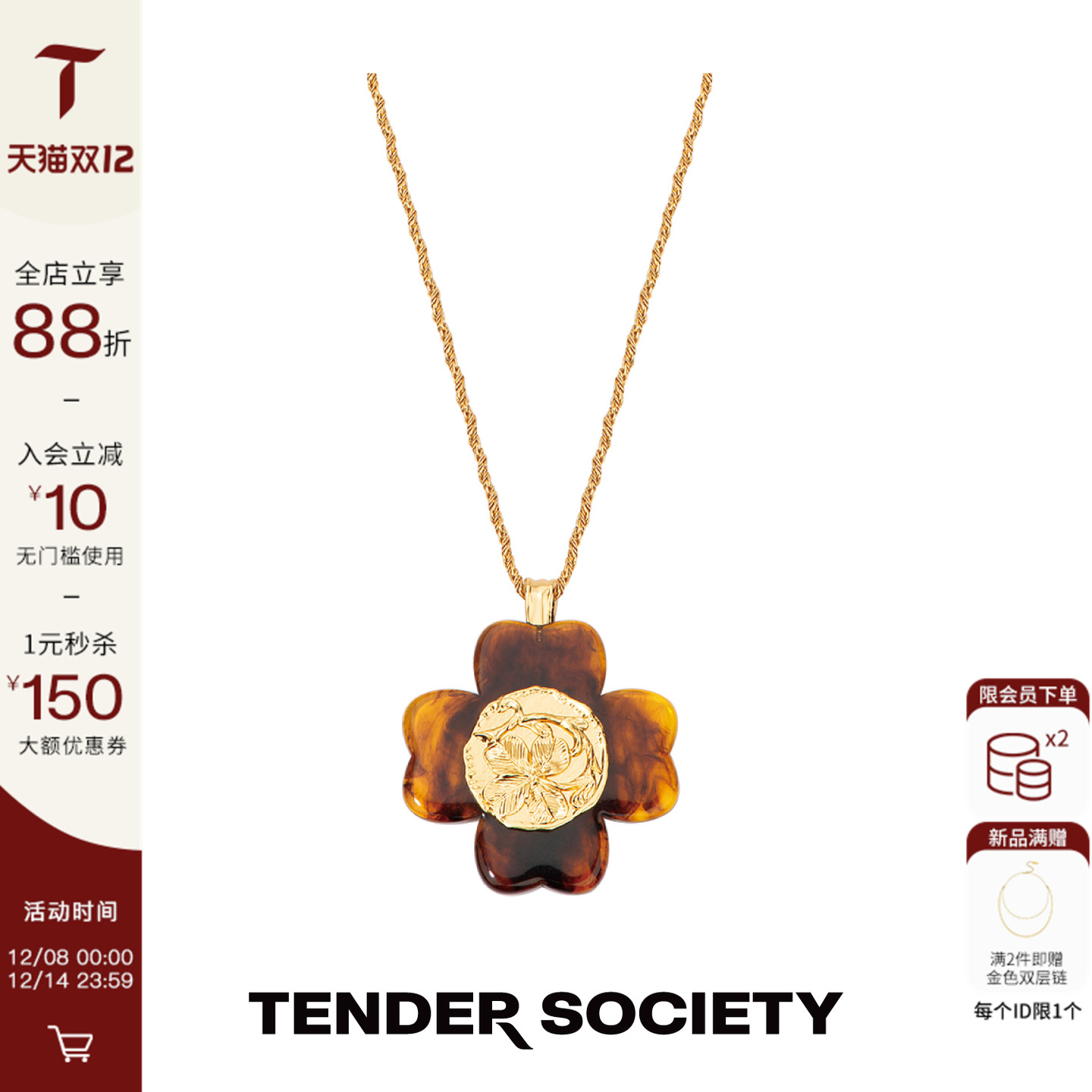 四叶草复古金币树脂长项链