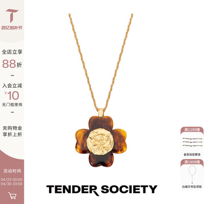 Tender Society Luck护身符四叶草复古金币树脂长项链时髦毛衣链