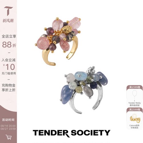 西西里流苏珠穗戒指金银双色