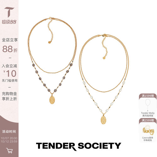 Tender SocietyVoyage度假系列西西里卷草纹金币宝石双层项链女