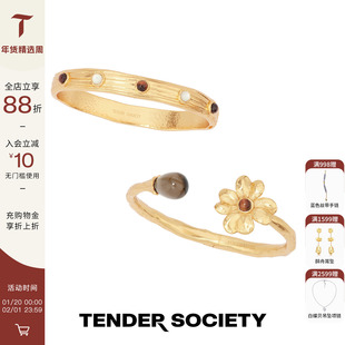 Tender SocietyLuck 护身符系列红虎眼白蝶贝装饰&茶晶双头手镯