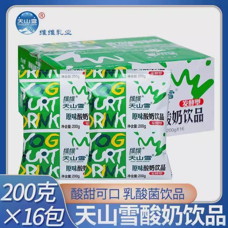 10月维维天山雪大红枣牛奶饮品200*16袋整箱高钙营养儿童成人早餐