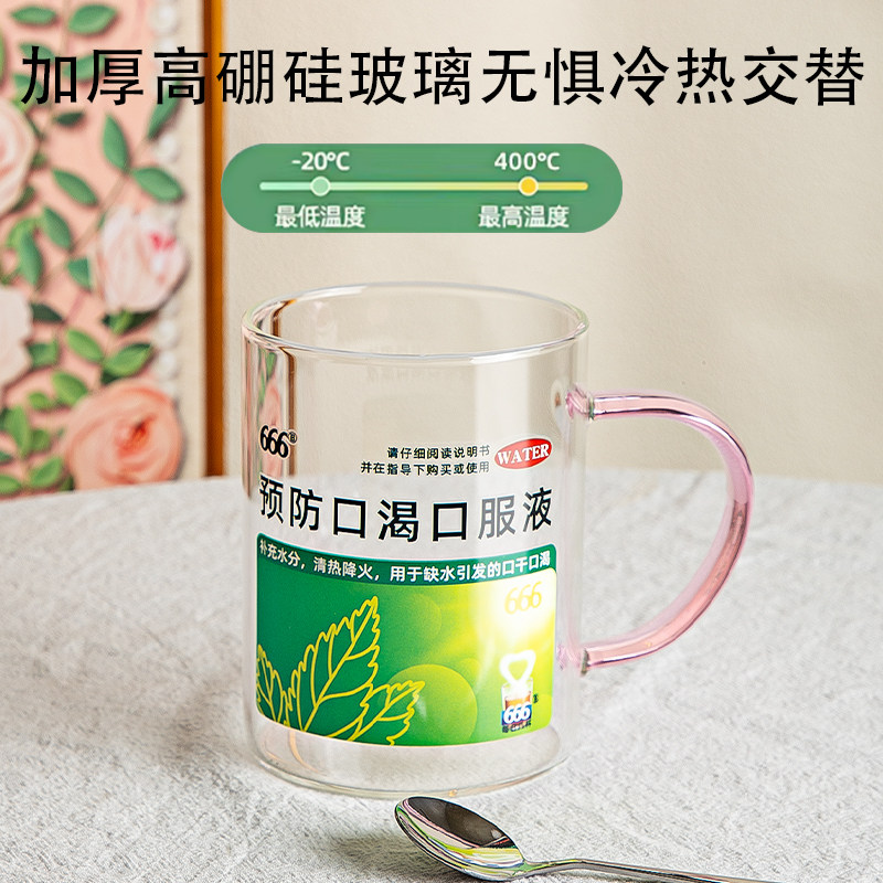 水杯玻璃杯家用耐高温高颜值杯子女2025新款果汁杯牛奶咖啡杯带把