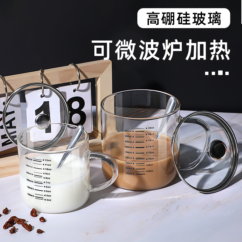 可加热平底玻璃杯冲奶粉早餐杯子图片