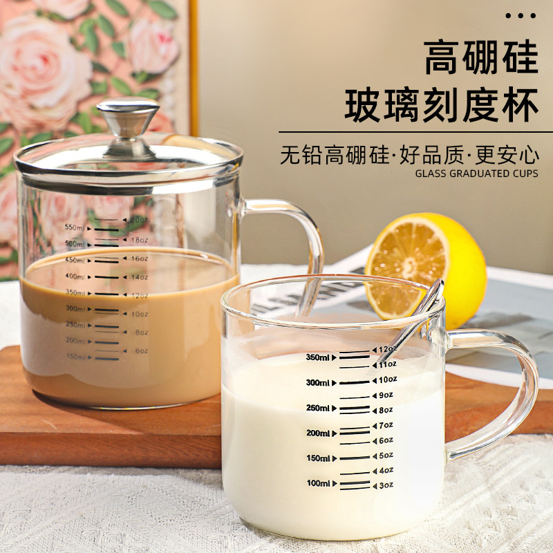 牛奶杯子冲泡杯微波炉可加热玻璃杯高硼硅量杯刻度水杯家用咖啡杯