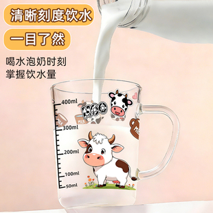 刻度牛奶杯微波炉可加热高硼硅玻璃杯带把手儿童水杯家用杯子带盖
