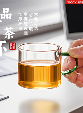 加厚耐热玻璃品茗杯子小茶杯带把杯功夫茶具喝茶耳杯茶碗家用套装
