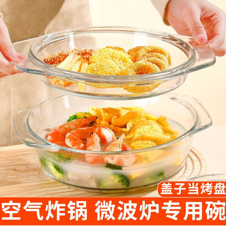 双耳汤碗家用透明玻璃碗图片