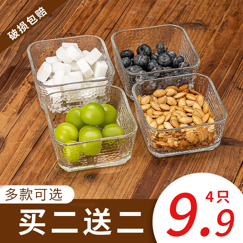方形玻璃碗透明甜品碗四方水果碗高颜值沙拉小碗零食小吃调料碗碟