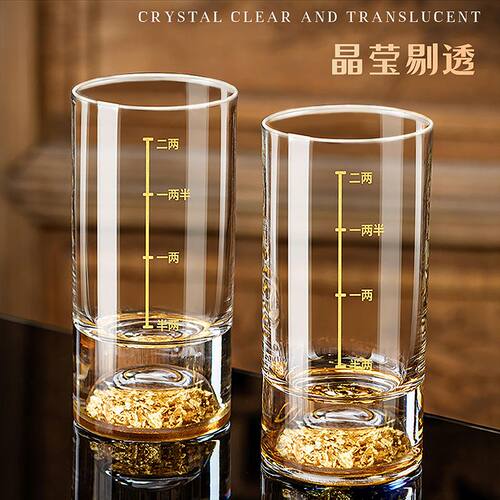 高颜值精致白酒杯个人专用喝白酒