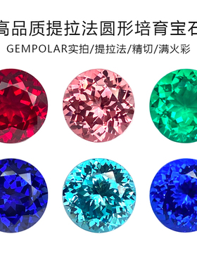培育彩色宝石多颜色正圆形全尺寸裸石实验室生长合成宝石